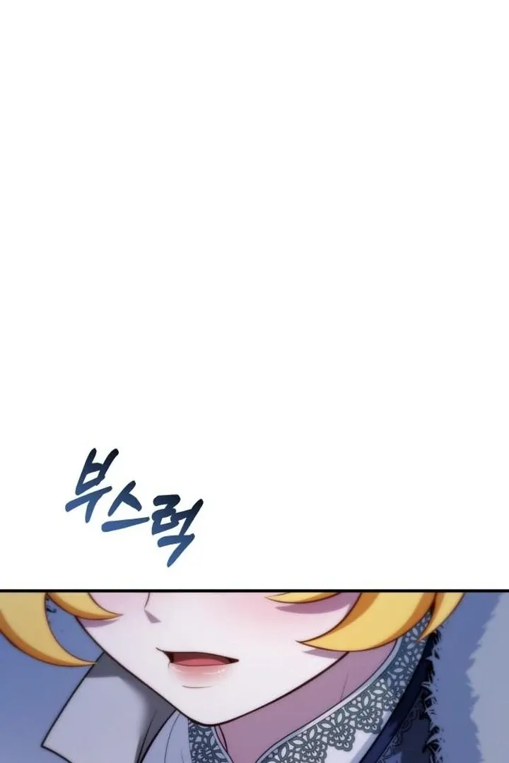 Lycan Chapter 38 Online - página 26