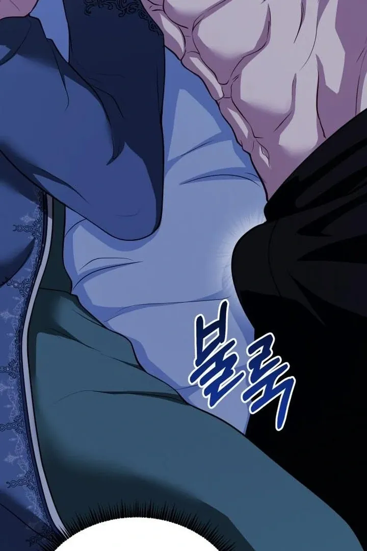 Lycan Chapter 38 Online - página 44