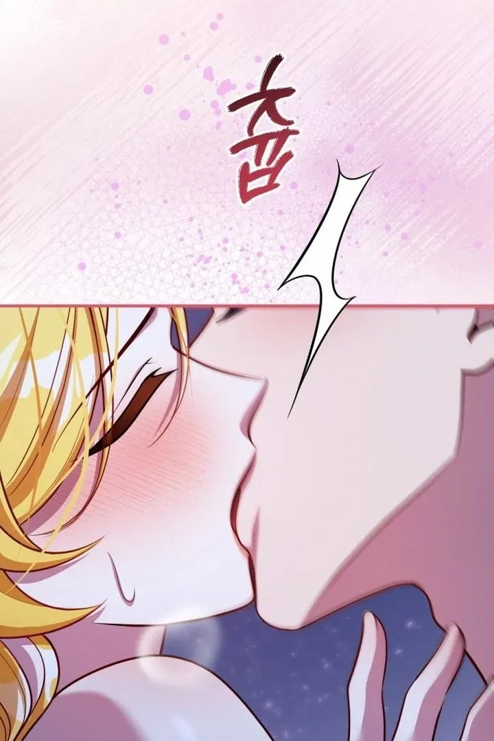 Lycan Chapter 38 Online - página 76