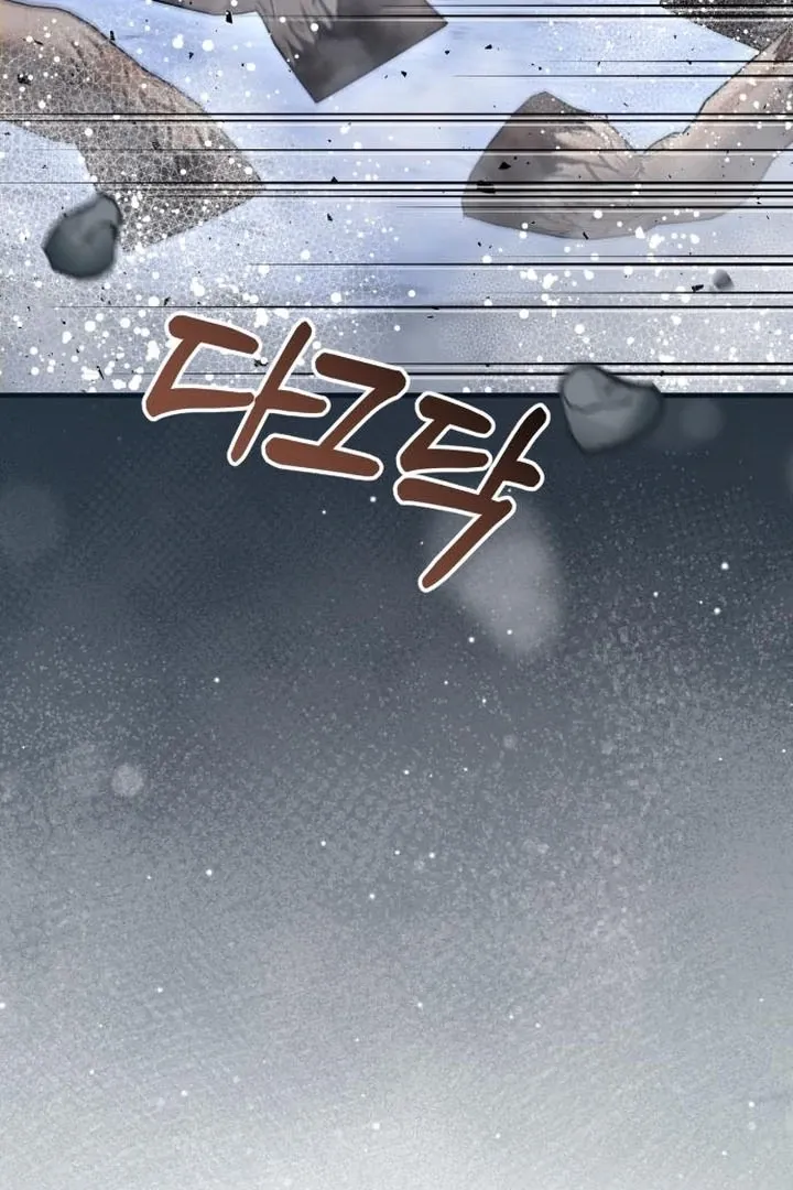 Lycan Chapter 39 Online - página 4