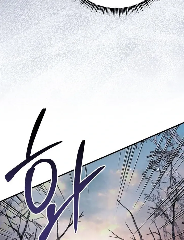Lycan Chapter 39 Online - página 12