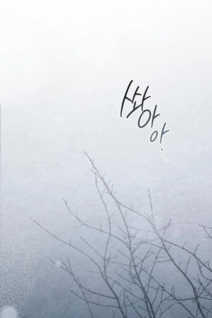 Lycan Chapter 39 Online - página 24