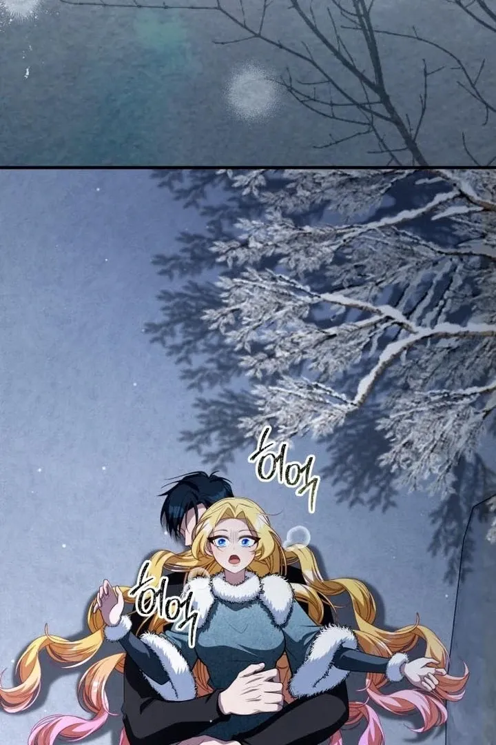 Lycan Chapter 39 Online - página 25