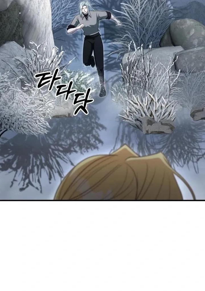 Lycan Chapter 39 Online - página 41