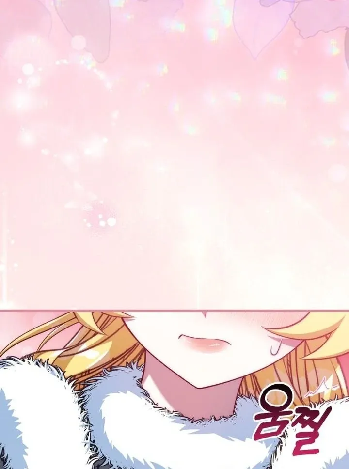 Lycan Chapter 39 Online - página 109