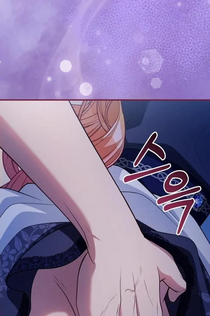 Lycan Chapter 41 Online - página 13