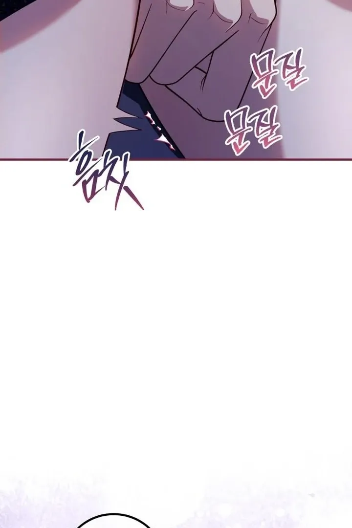 Lycan Chapter 41 Online - página 17