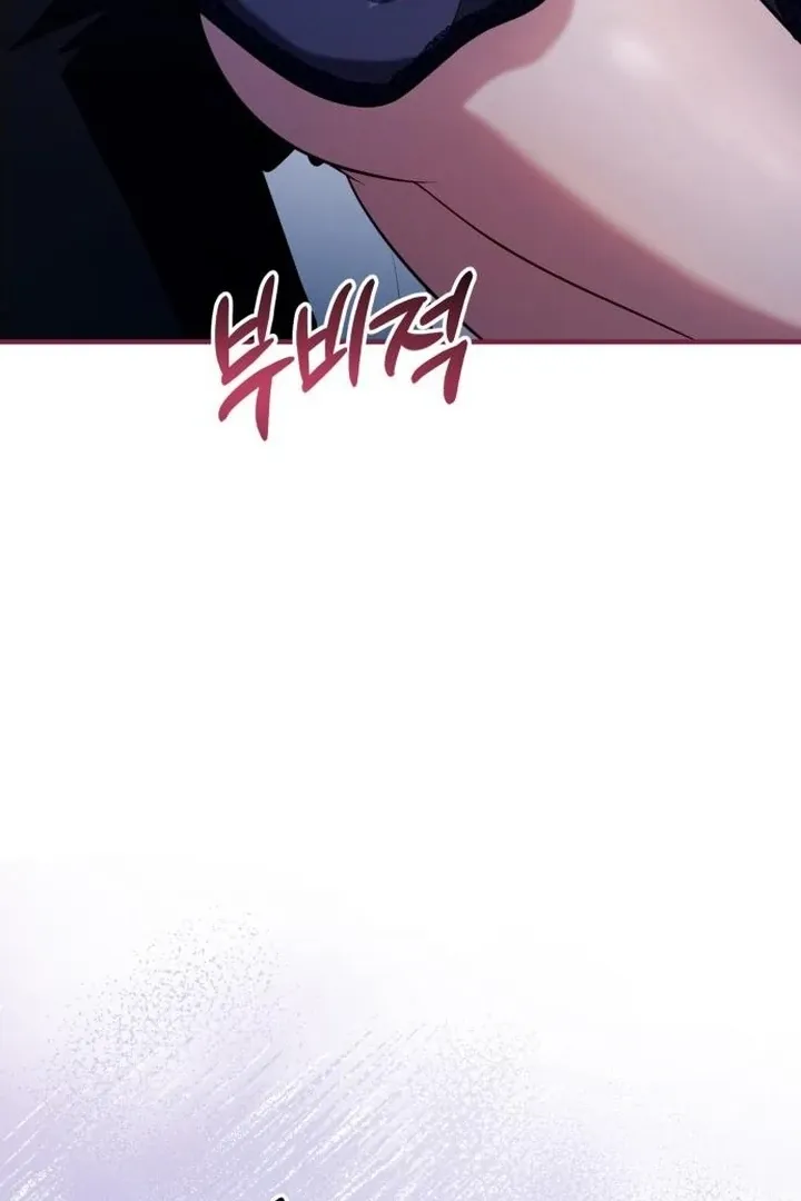 Lycan Chapter 41 Online - página 21