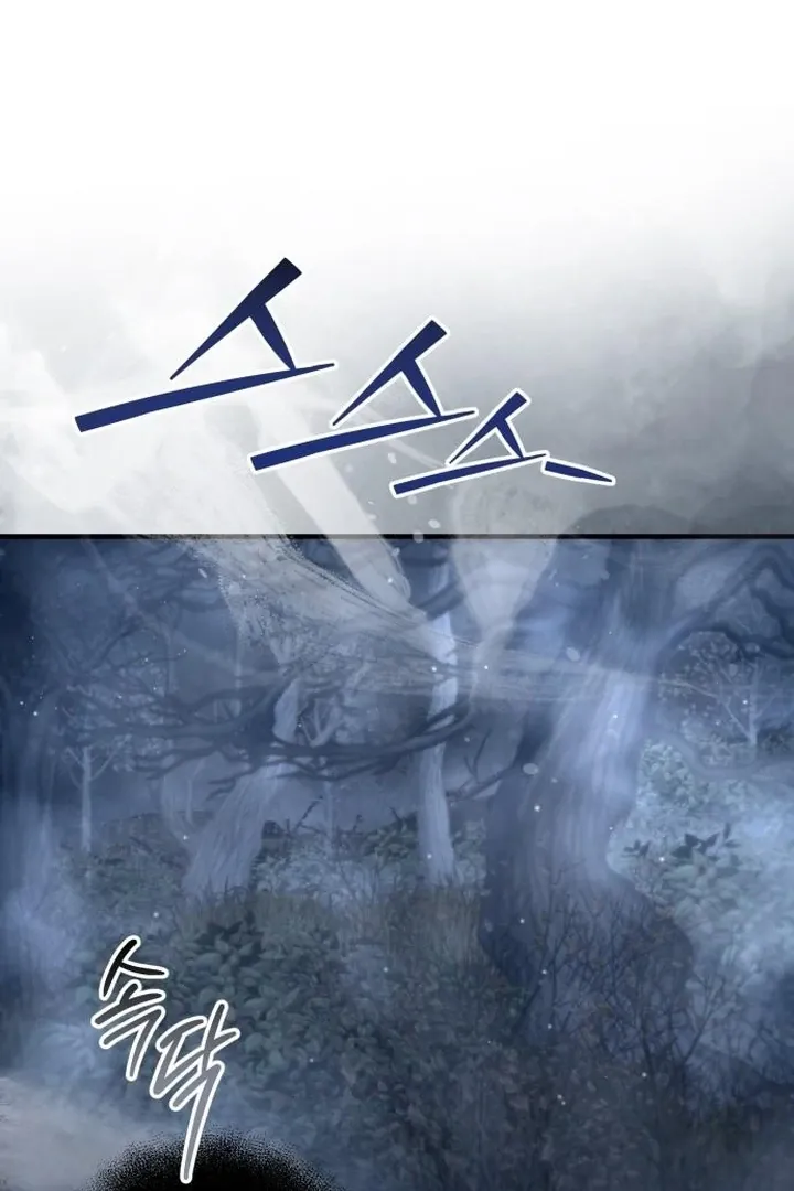 Lycan Chapter 41 Online - página 80