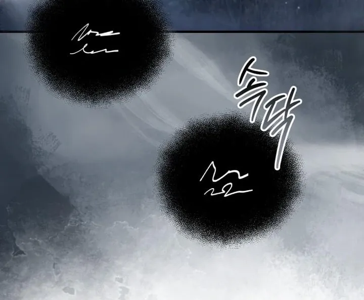 Lycan Chapter 41 Online - página 81