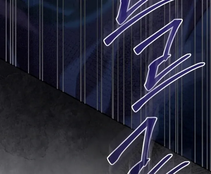 Lycan Chapter 41 Online - página 109