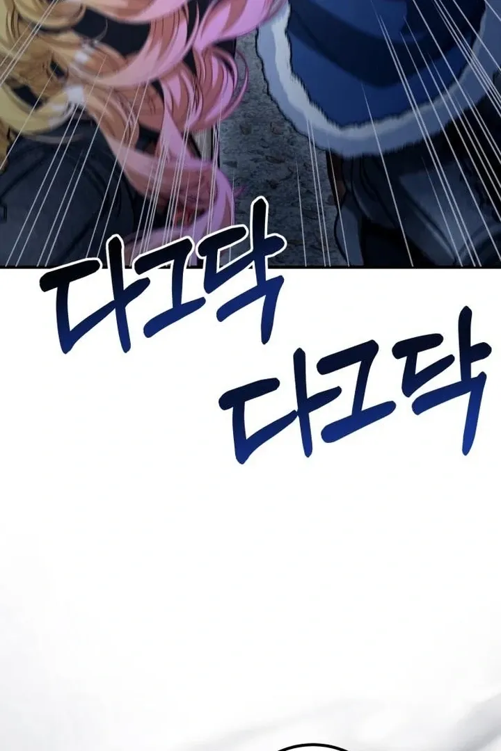 Lycan Chapter 42 Online - página 22