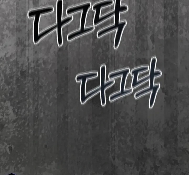 Lycan Chapter 42 Online - página 26
