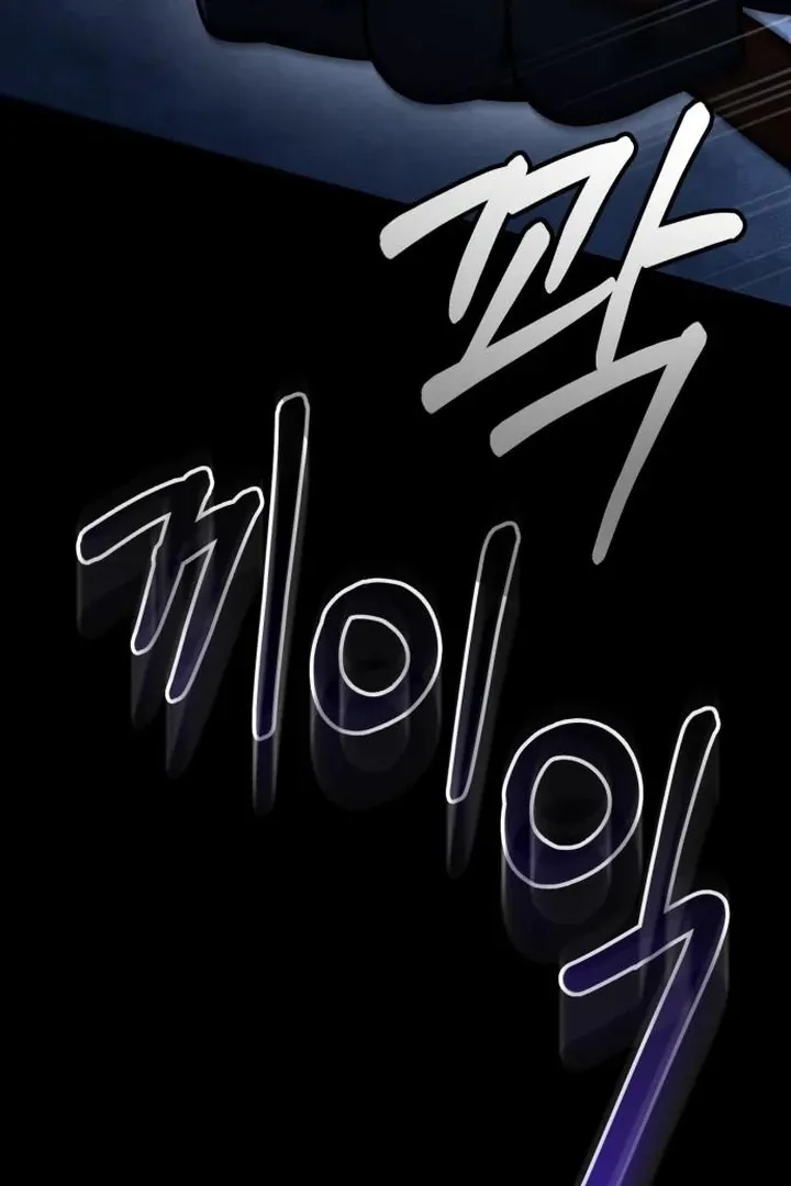 Lycan Chapter 42 Online - página 34