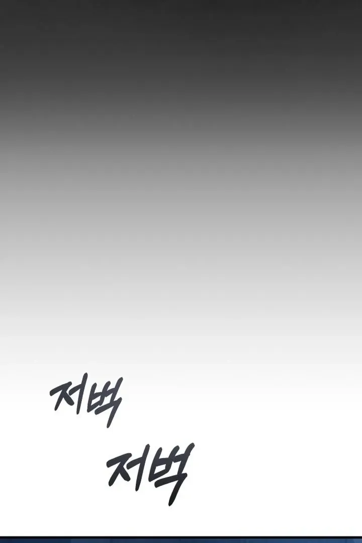 Lycan Chapter 42 Online - página 79