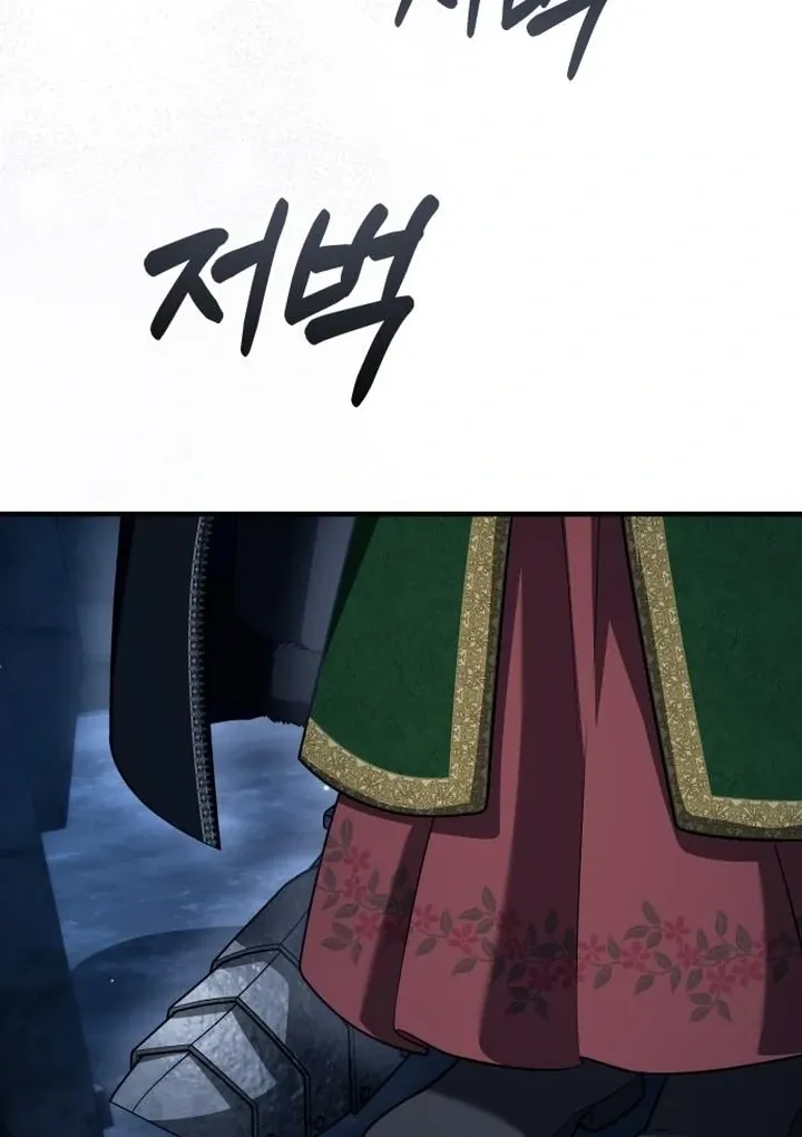 Lycan Chapter 42 Online - página 95