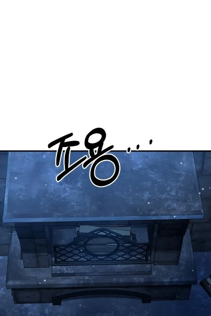 Lycan Chapter 42 Online - página 118