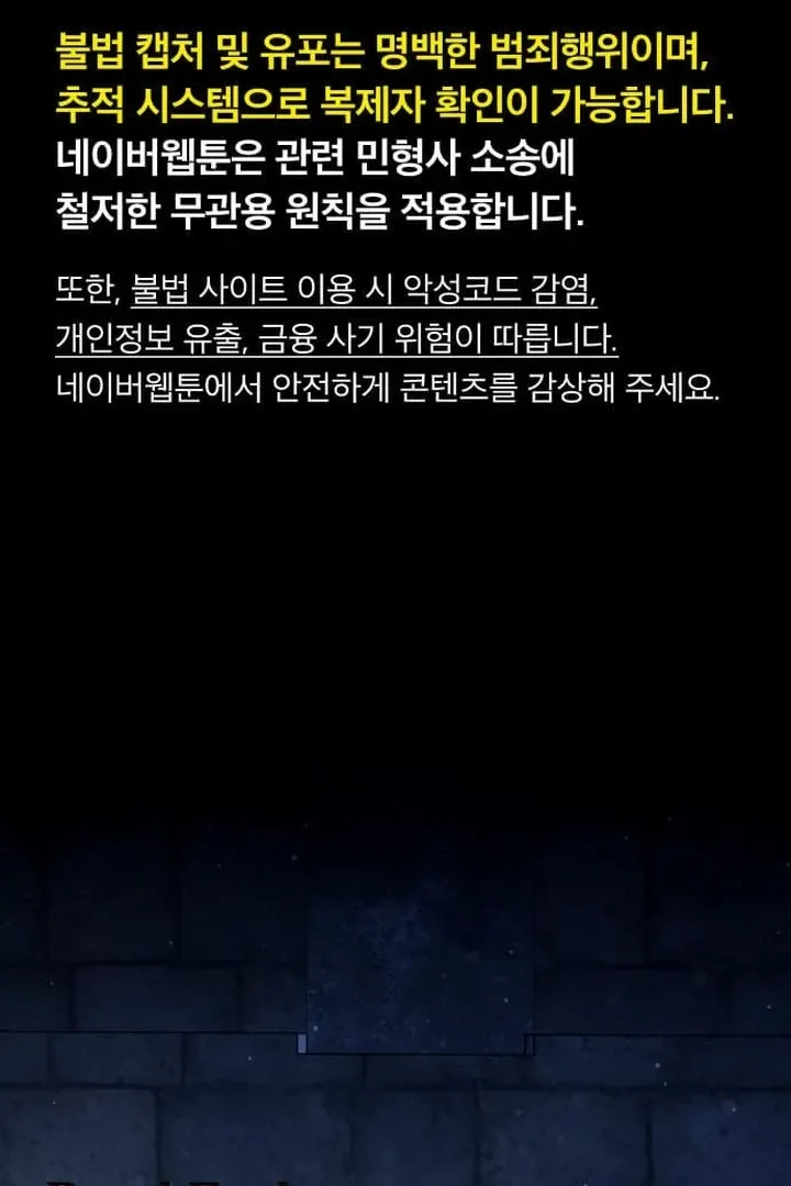 Lycan Chapter 43 Online - página 2