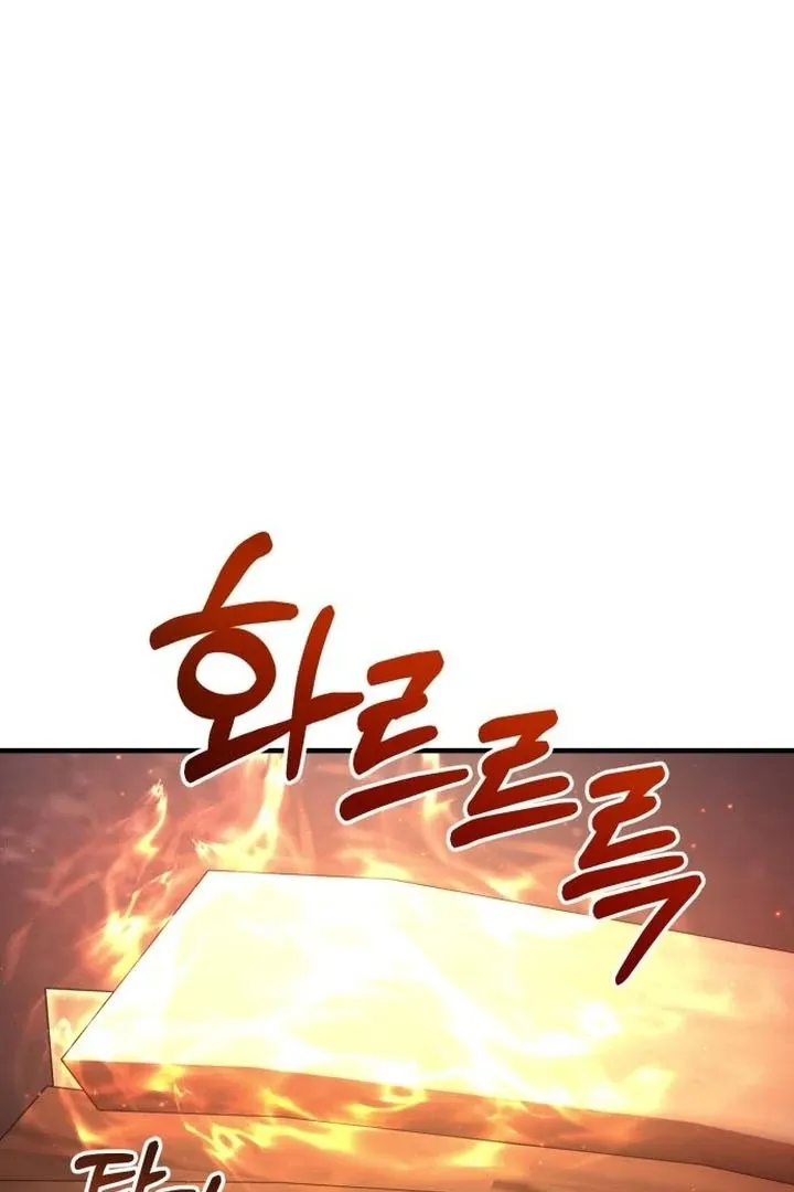 Lycan Chapter 43 Online - página 5