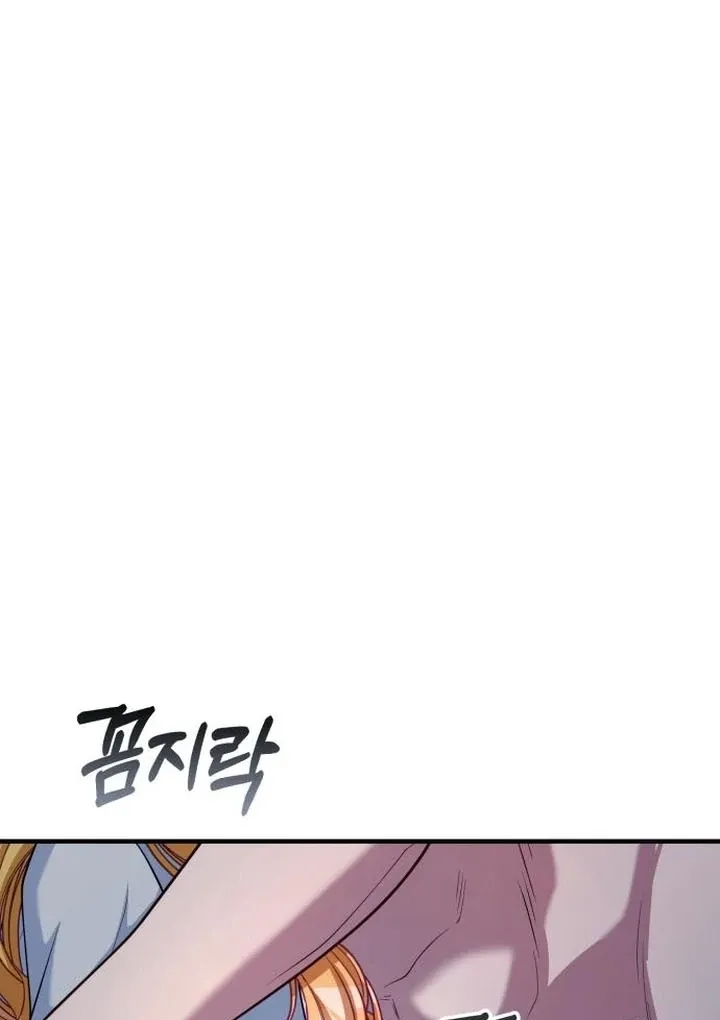 Lycan Chapter 43 Online - página 41