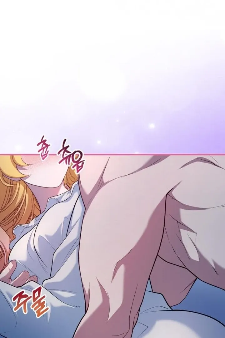 Lycan Chapter 43 Online - página 79