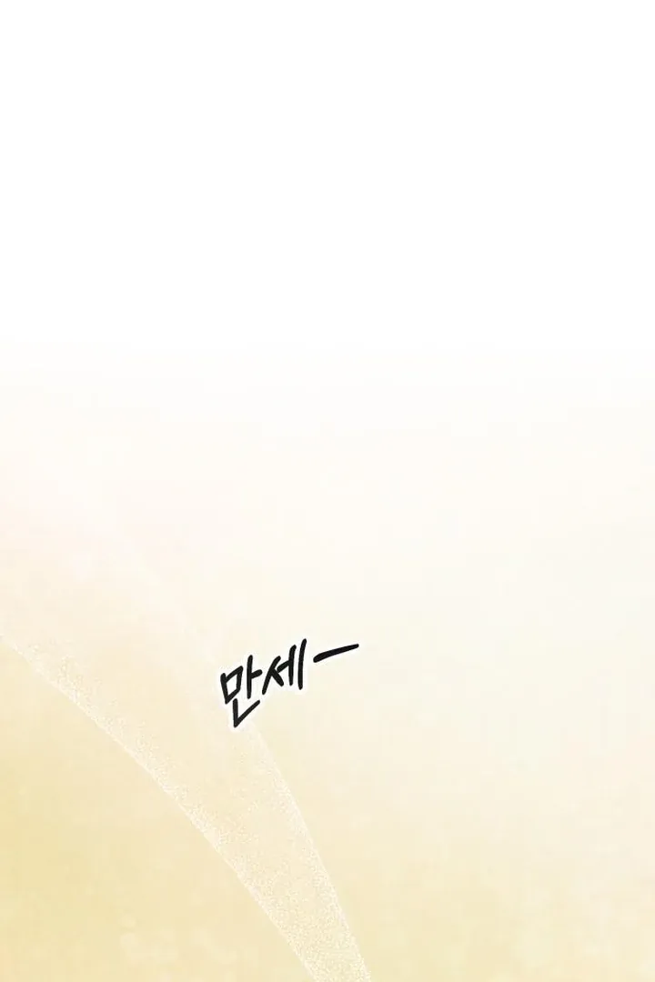 Lycan Chapter 44 Online - página 114