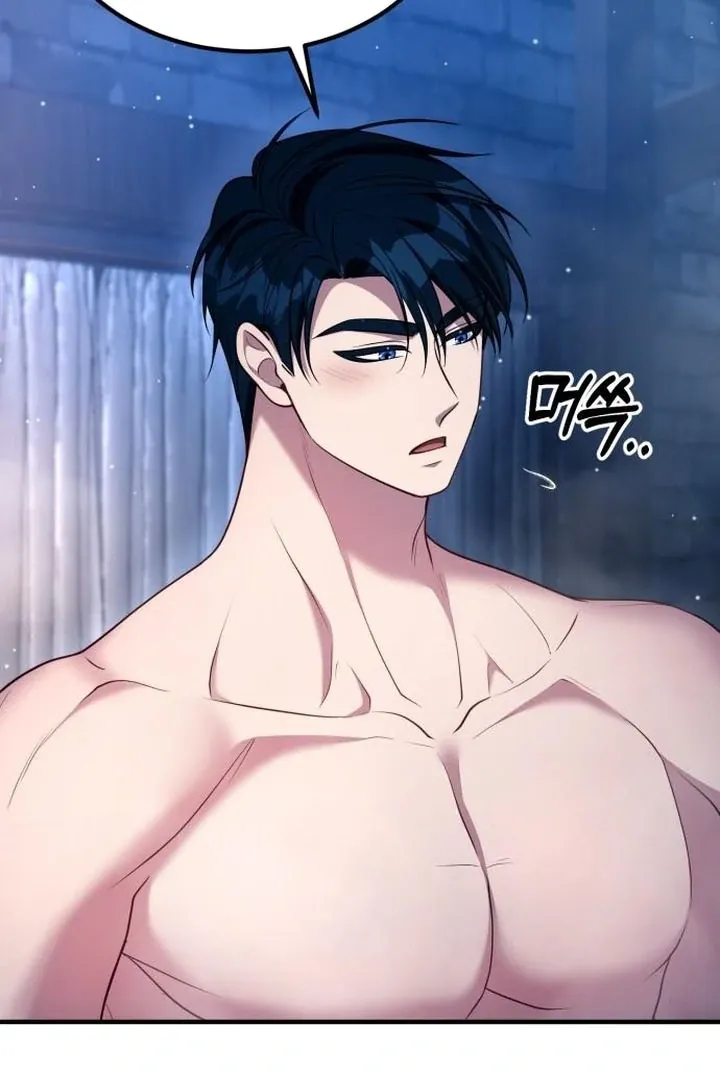 Lycan Chapter 45 Online - página 49