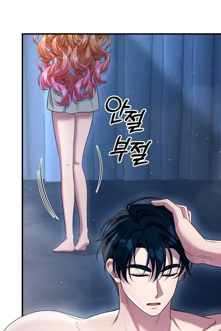 Lycan Chapter 45 Online - página 56