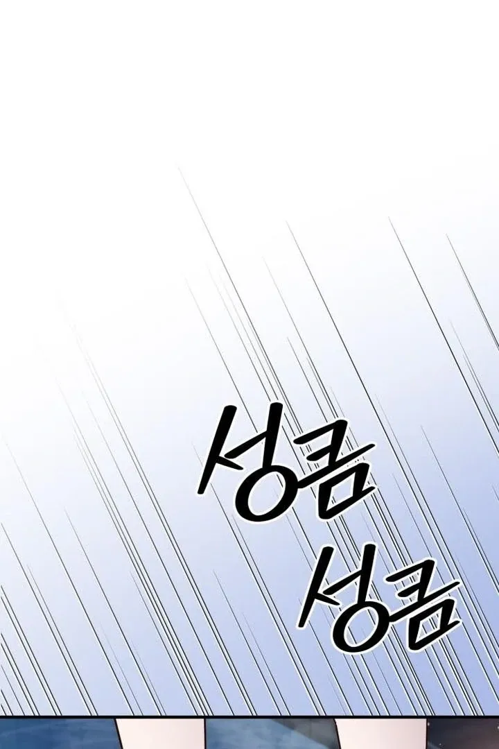 Lycan Chapter 45 Online - página 63