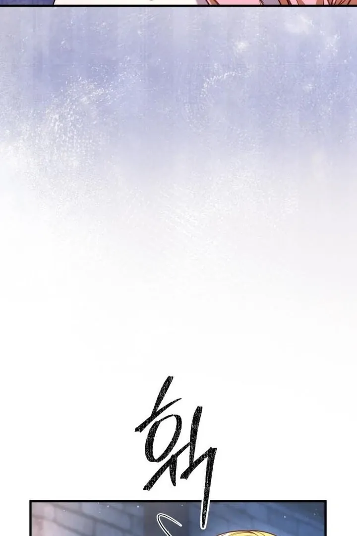 Lycan Chapter 45 Online - página 133