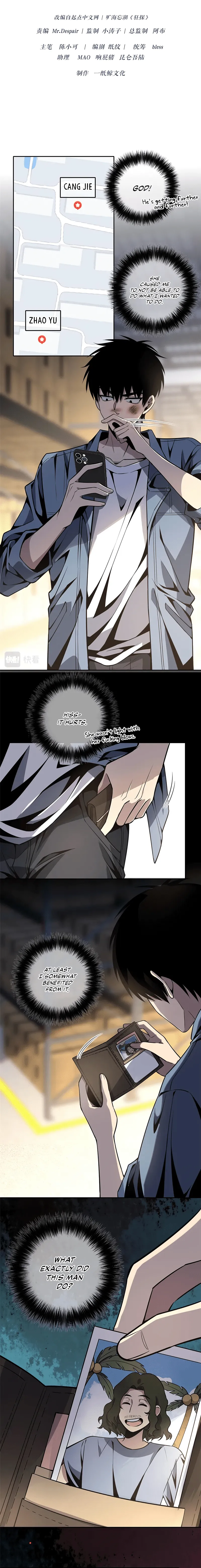 Mad Detective Chapter 18 Online - página 3