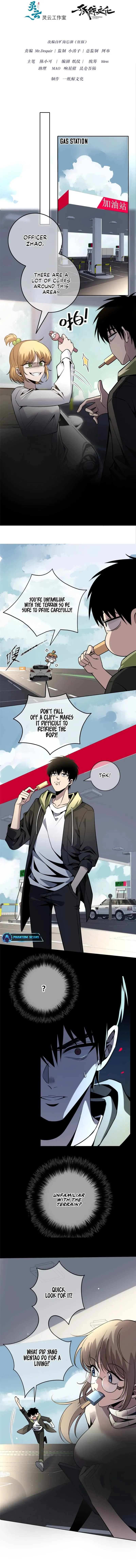 Mad Detective Chapter 24 Online - página 3