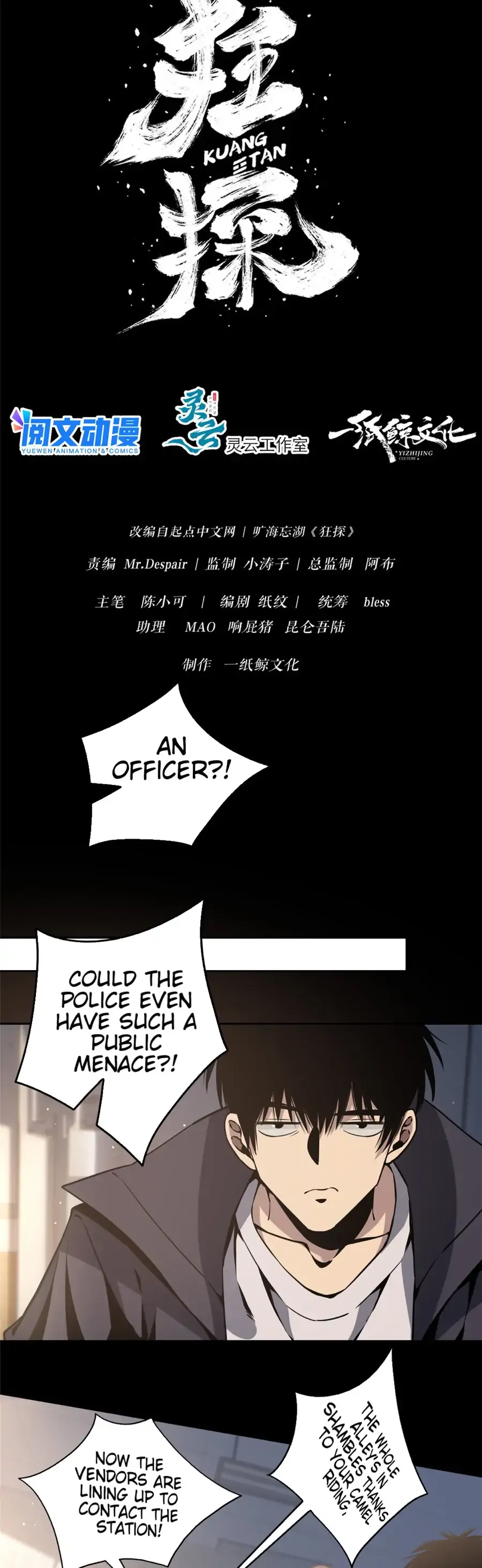 Mad Detective Chapter 3 Online - página 5