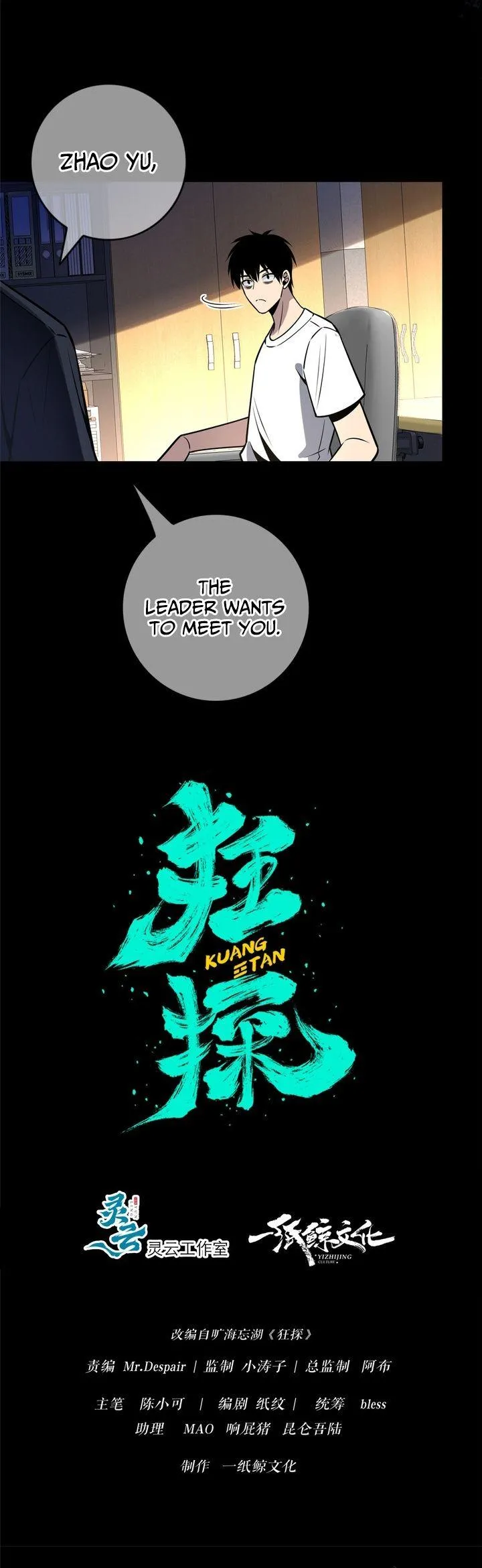 Mad Detective Chapter 40 Online - página 7