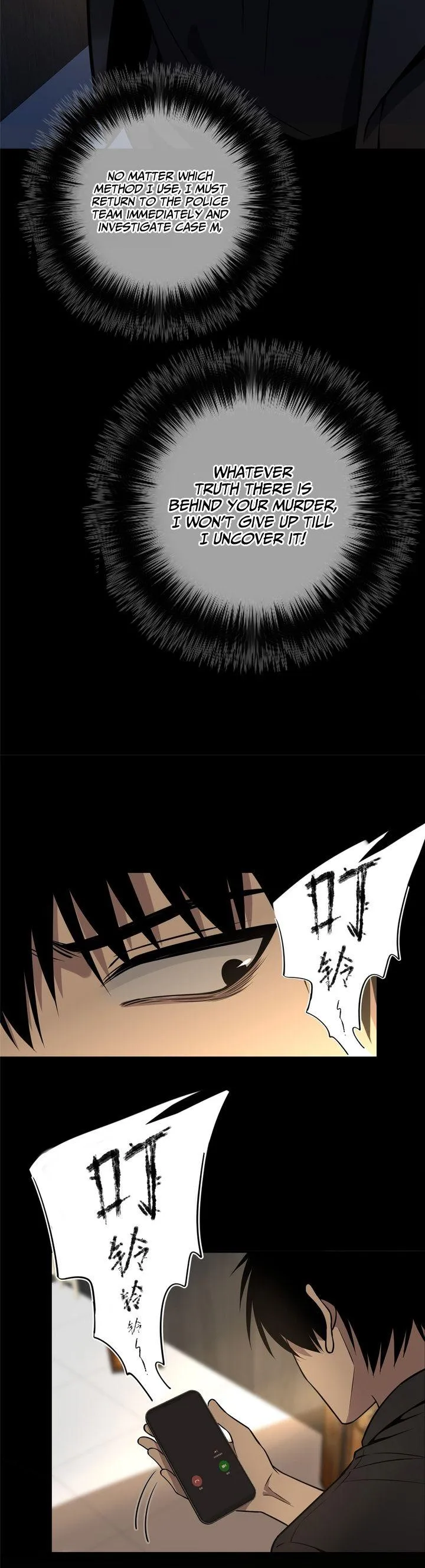 Mad Detective Chapter 40 Online - página 22