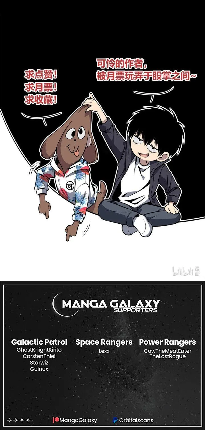 Mad Detective Chapter 40 Online - página 24