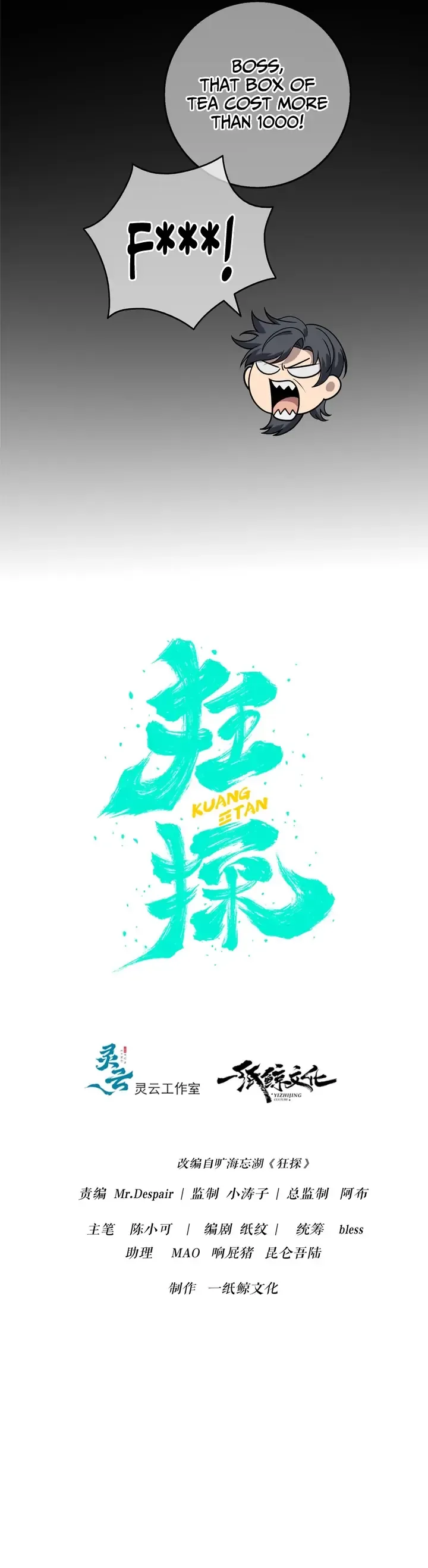 Mad Detective Chapter 42 Online - página 9