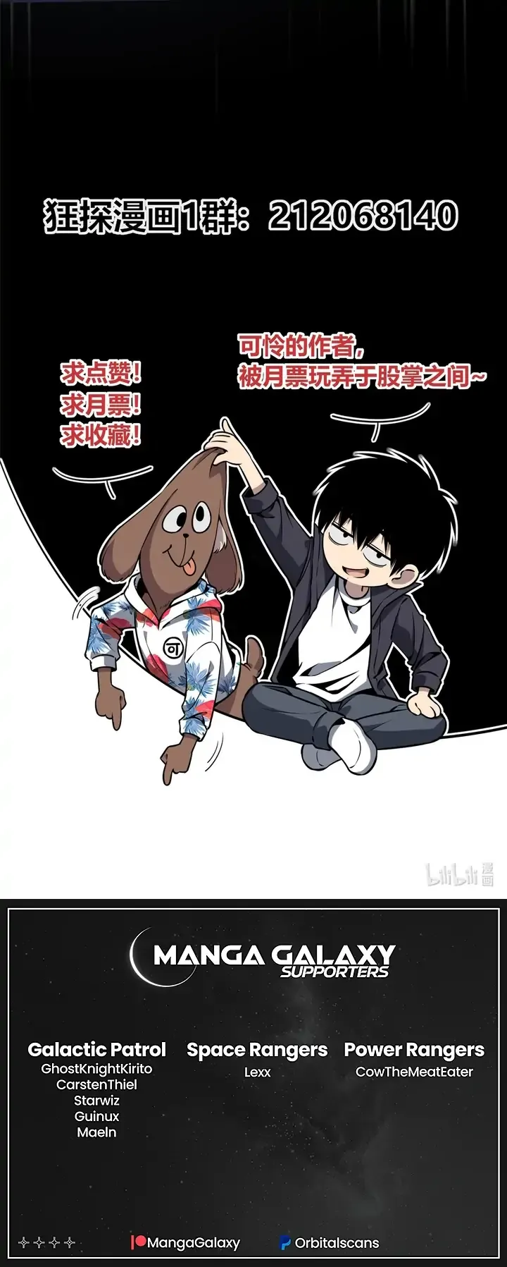 Mad Detective Chapter 42 Online - página 25