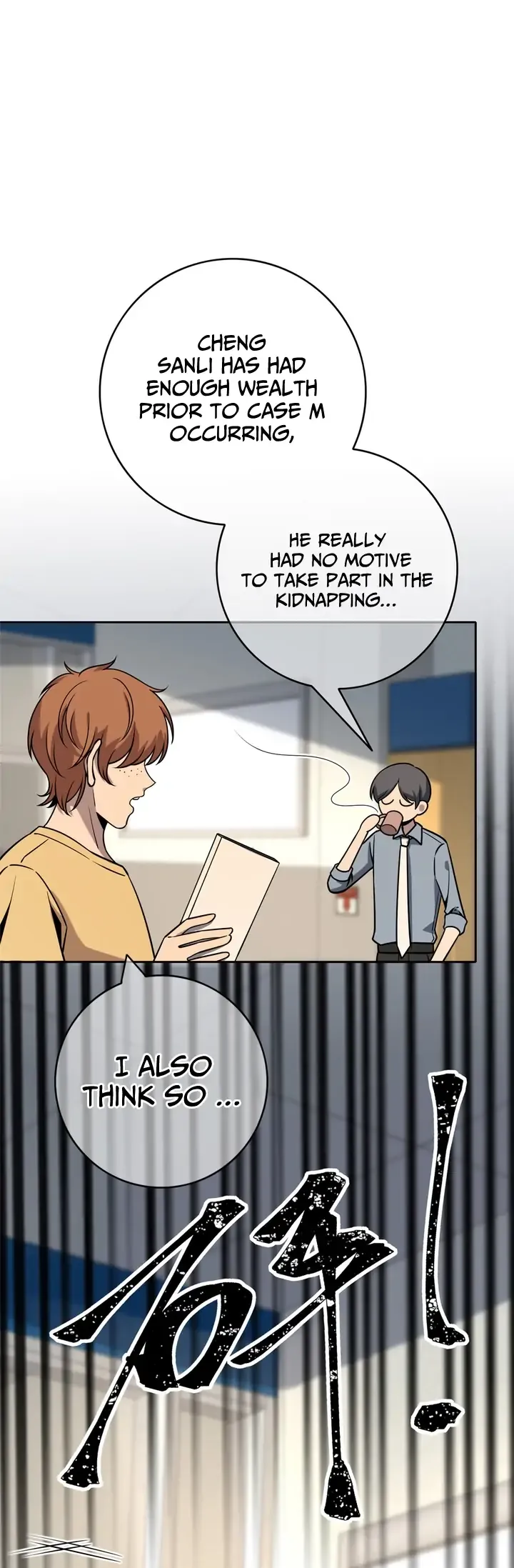 Mad Detective Chapter 43 Online - página 8
