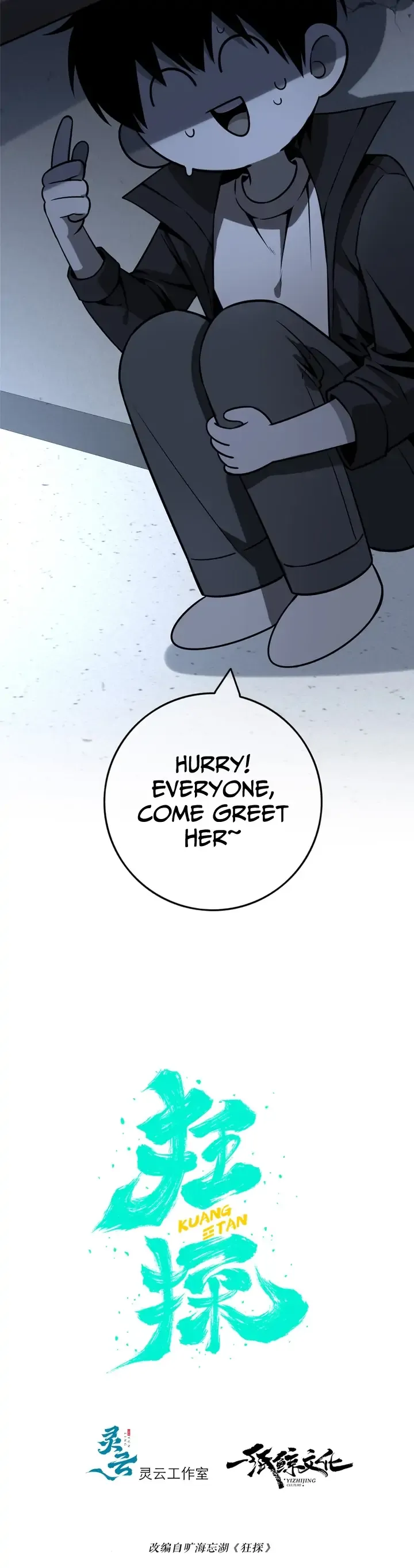 Mad Detective Chapter 43 Online - página 10