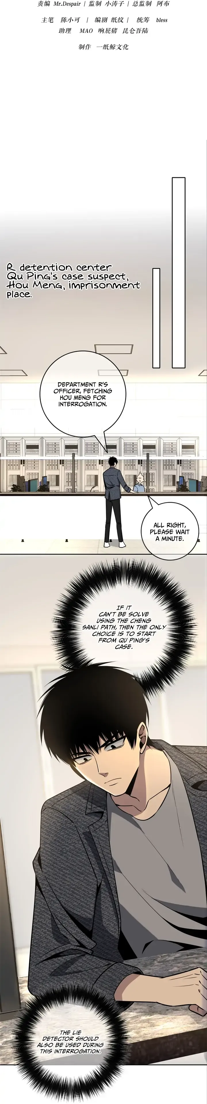 Mad Detective Chapter 43 Online - página 11