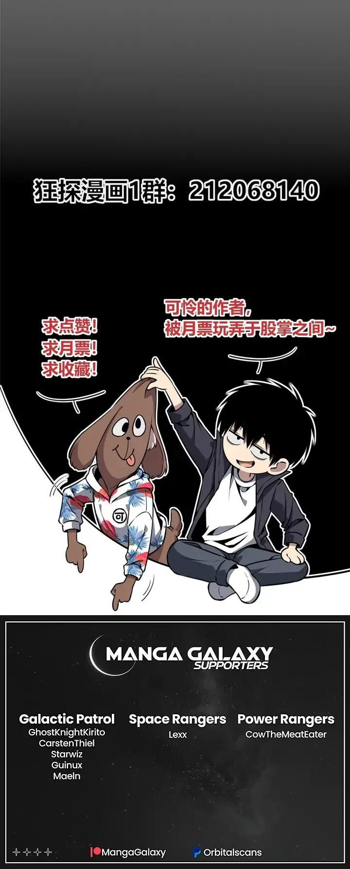 Mad Detective Chapter 43 Online - página 20