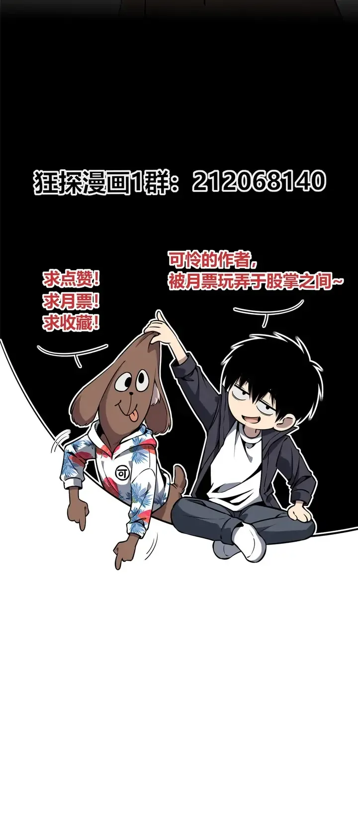 Mad Detective Chapter 44 Online - página 23