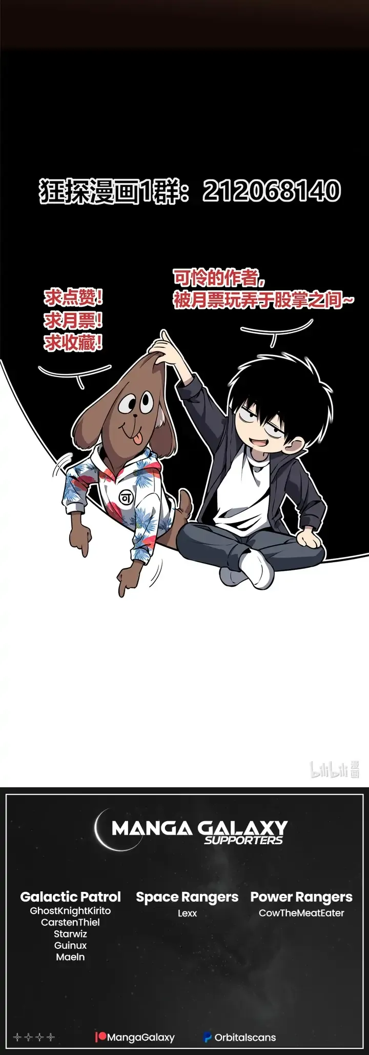 Mad Detective Chapter 45 Online - página 19