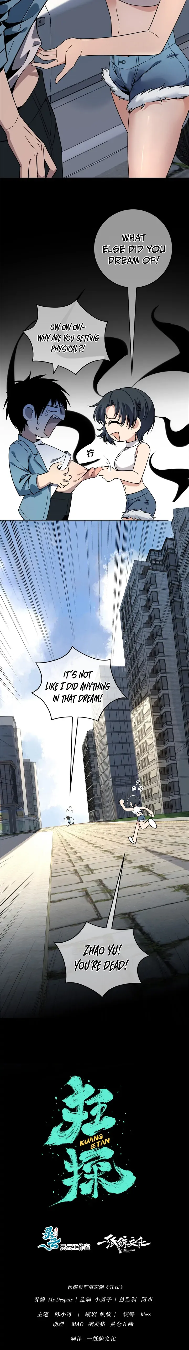 Mad Detective Chapter 47 Online - página 4