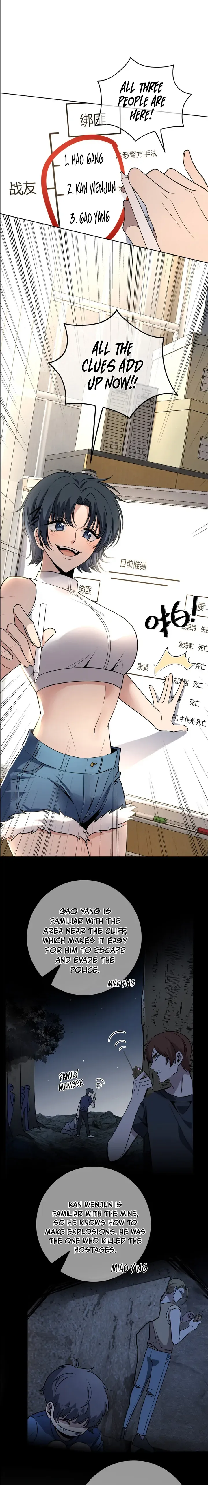 Mad Detective Chapter 47 Online - página 12