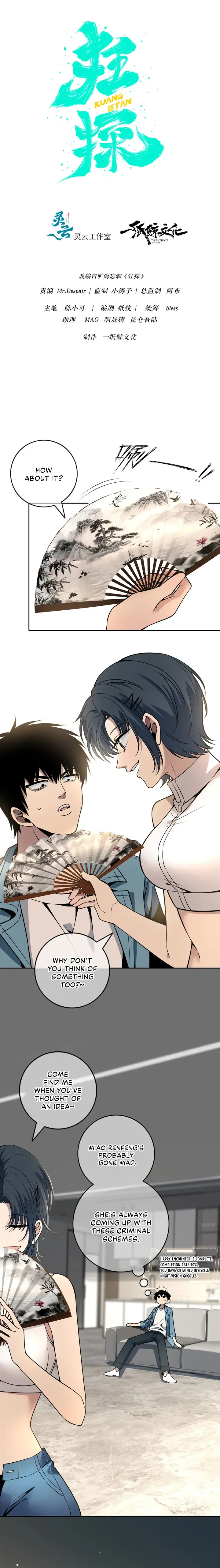 Mad Detective Chapter 48 Online - página 6