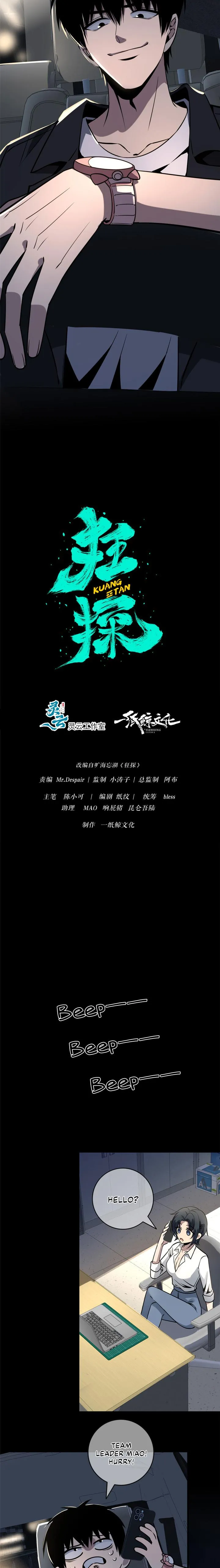 Mad Detective Chapter 50 Online - página 6