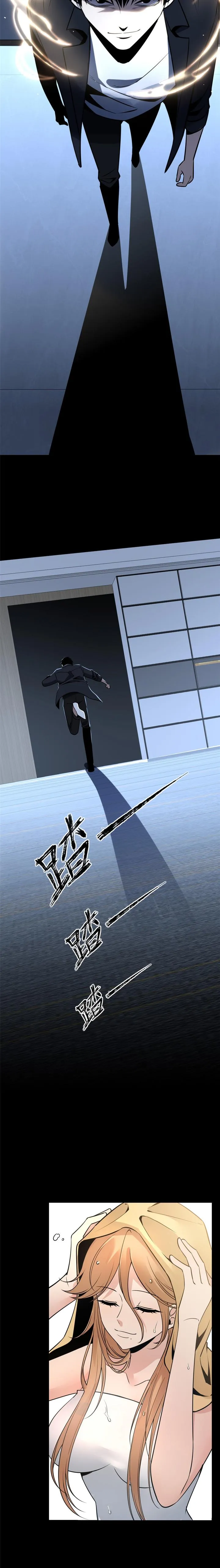 Mad Detective Chapter 50 Online - página 12