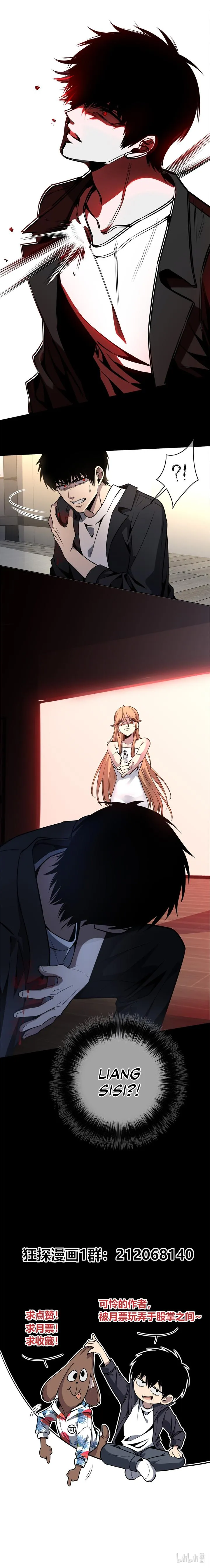 Mad Detective Chapter 50 Online - página 15